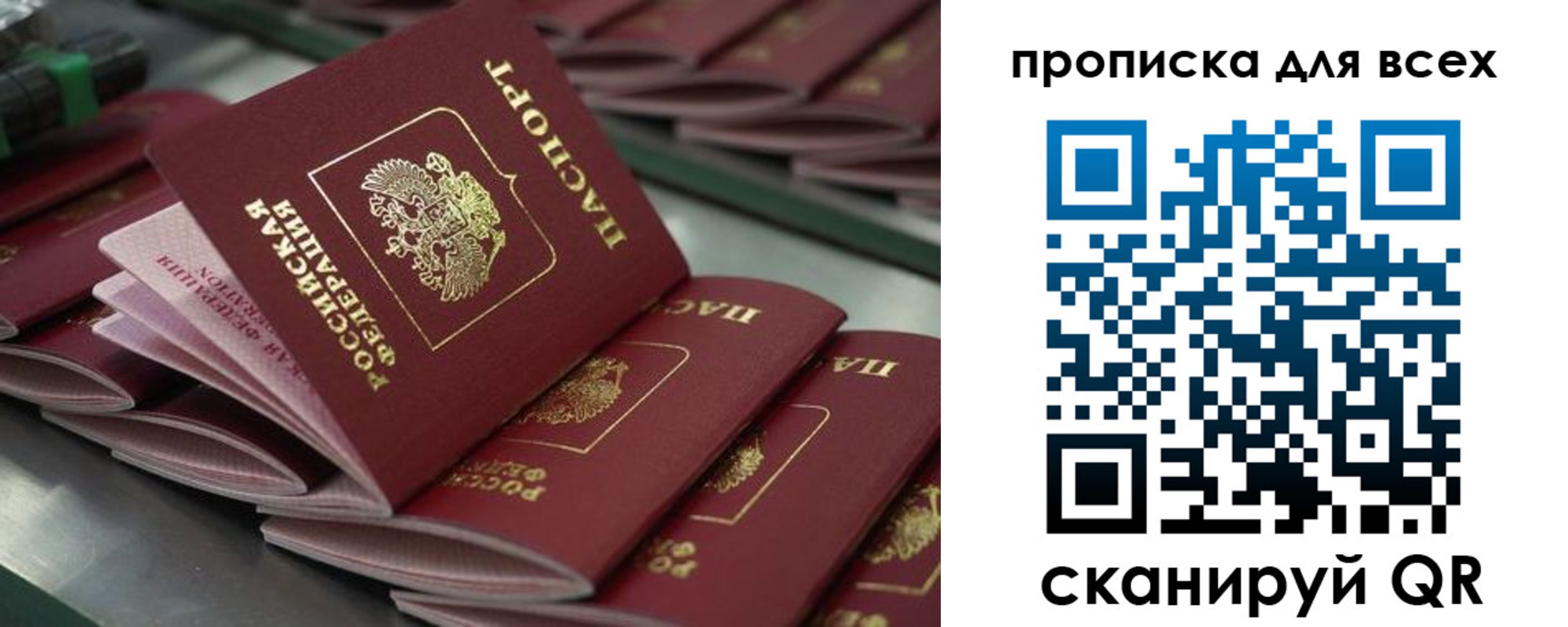 найти адрес прописки в Харовске