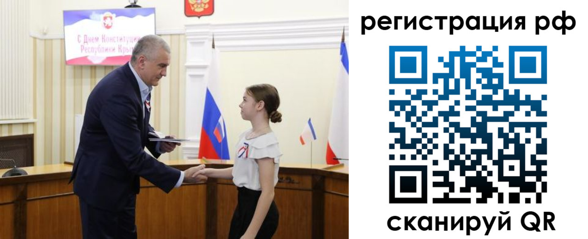прописка для военкомата в Харовске