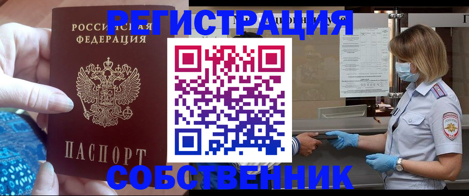 форма 3 в Харовске