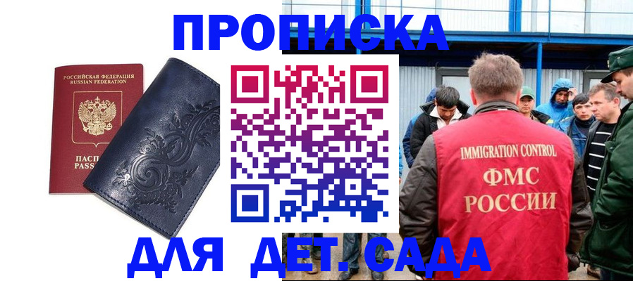 найти адрес прописки в Харовске