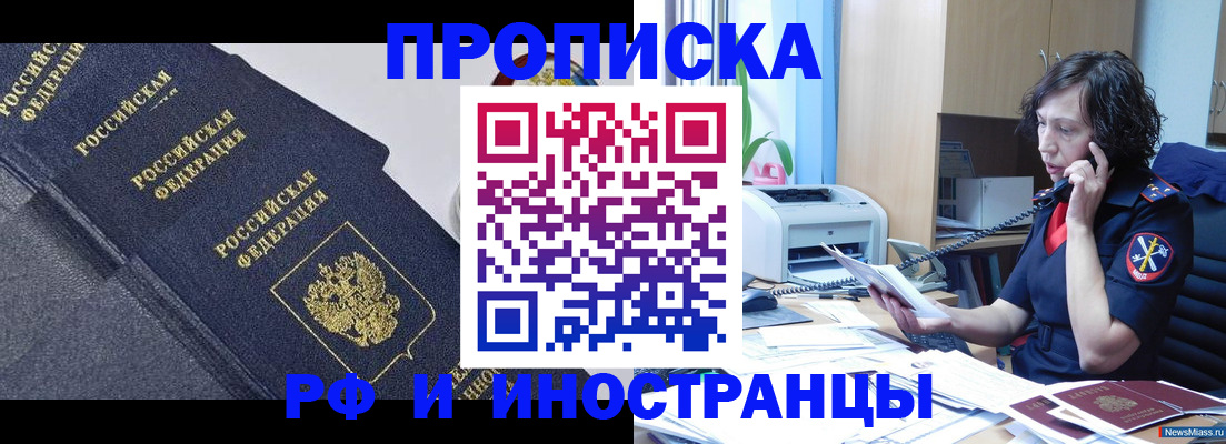 временная регистрация госуслуги в Харовске